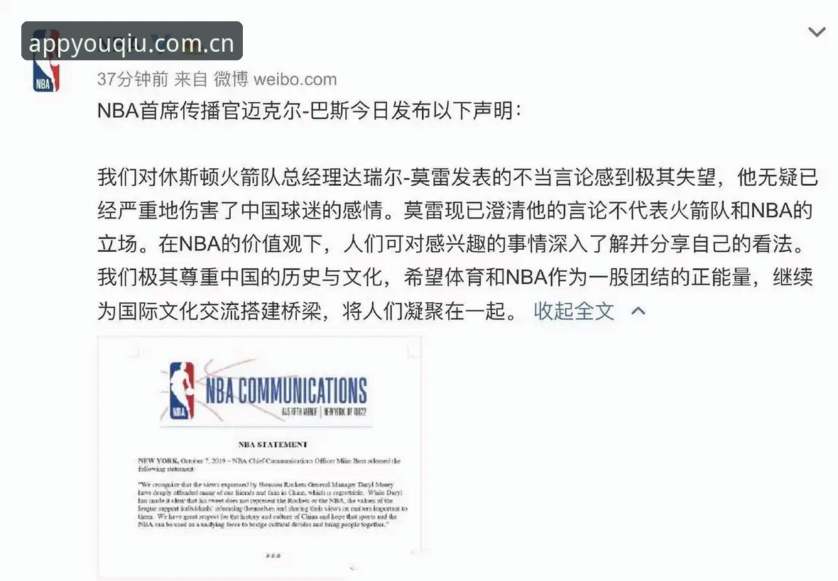 一分钟读懂中国官方主站有球体育NBA赔率使用指南：2024年最新动态与精准操作路径