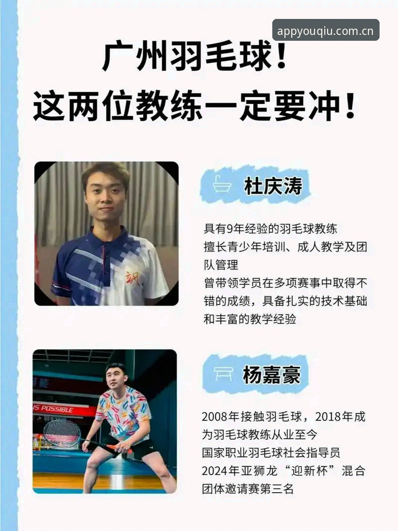有球体育APP安卓下载教程安全吗？一位实战用户的亲测深度解析